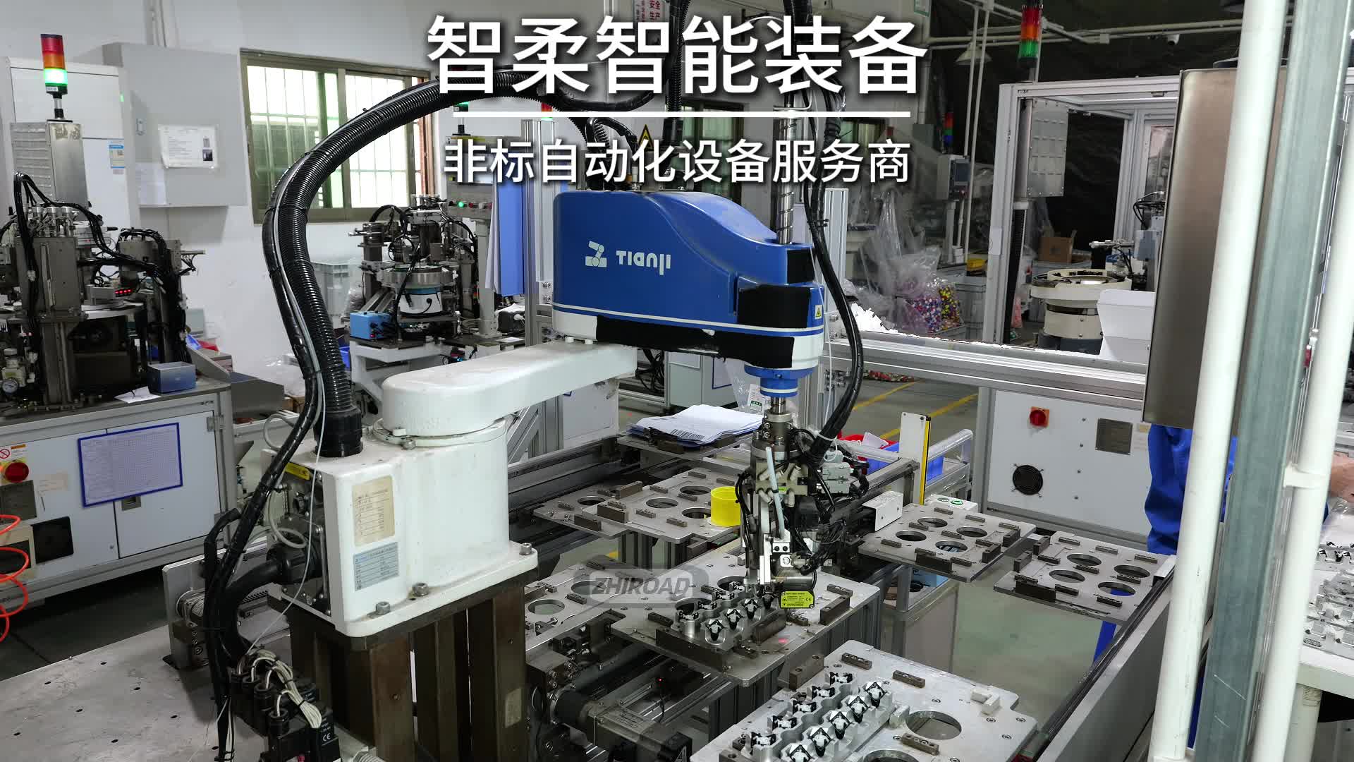 邯郸非标自动化设备厂家