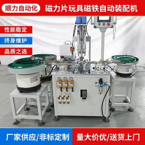 插座插板压线板自动装配锁螺丝机自动化设备锁螺丝机装配机